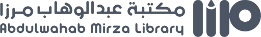 مكتبة عبدالوهاب ميرزا